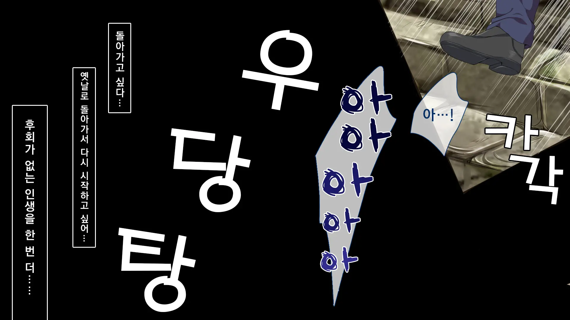 Gaki Ni Modotte Yarinaoshi!!! | 꼬마로 돌아가서 다시 범하기!!!
